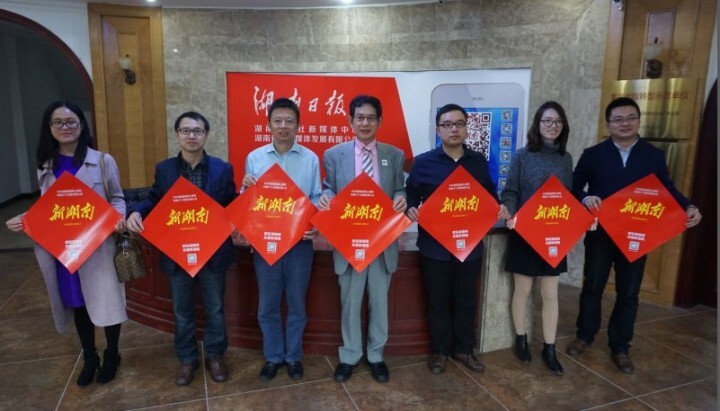 日本僑報社のプレスリリース画像1