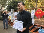 日本僑報社のプレスリリース画像1