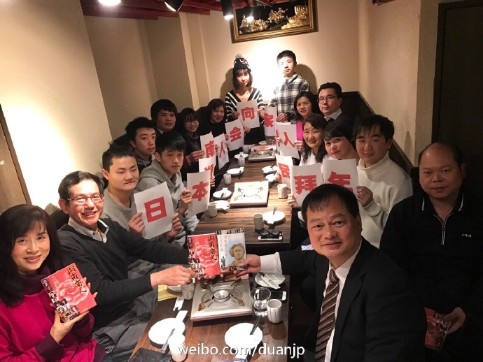 日本僑報社のプレスリリース画像1