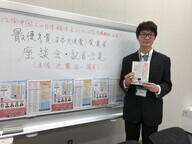日本僑報社のプレスリリース画像1