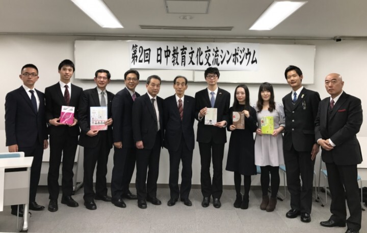 日本僑報社のプレスリリース画像1