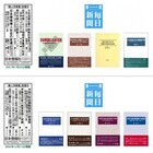 日本僑報社のプレスリリース画像1