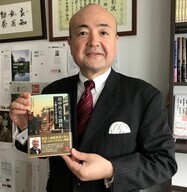 日本僑報社のプレスリリース画像1