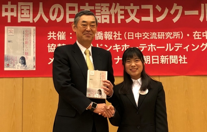 日本僑報社のプレスリリース画像1