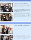 日本僑報社のプレスリリース画像1