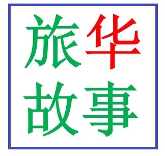 日本僑報社のプレスリリース画像1