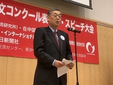 日本僑報社のプレスリリース画像1