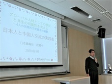 日本僑報社のプレスリリース画像1