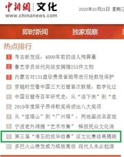 日本僑報社のプレスリリース画像1