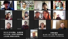 日本僑報社のプレスリリース画像1