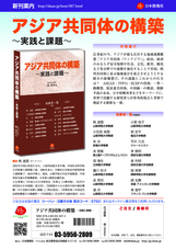 日本僑報社のプレスリリース画像1