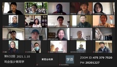 日本僑報社のプレスリリース画像1