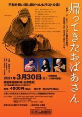 日本僑報社のプレスリリース画像1