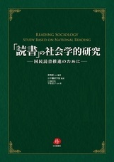 日本僑報社のプレスリリース画像1