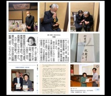 日本僑報社のプレスリリース画像1