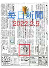 日本僑報社のプレスリリース画像1