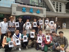 日本僑報社のプレスリリース画像2