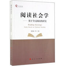 日本僑報社のプレスリリース画像1