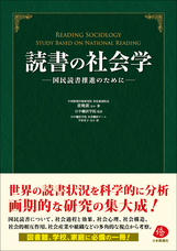 日本僑報社のプレスリリース画像1