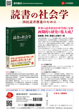 日本僑報社のプレスリリース画像1