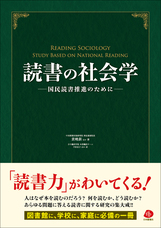 日本僑報社のプレスリリース画像1