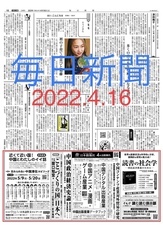 日本僑報社のプレスリリース画像1