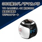 クールリバーのプレスリリース画像1