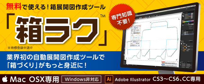 株式会社グラフィックのプレスリリース画像1