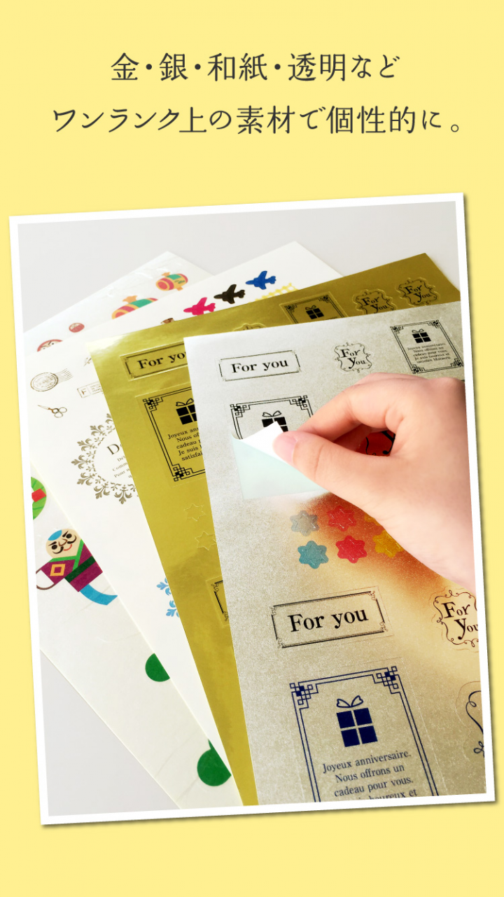 株式会社グラフィックのプレスリリース画像5