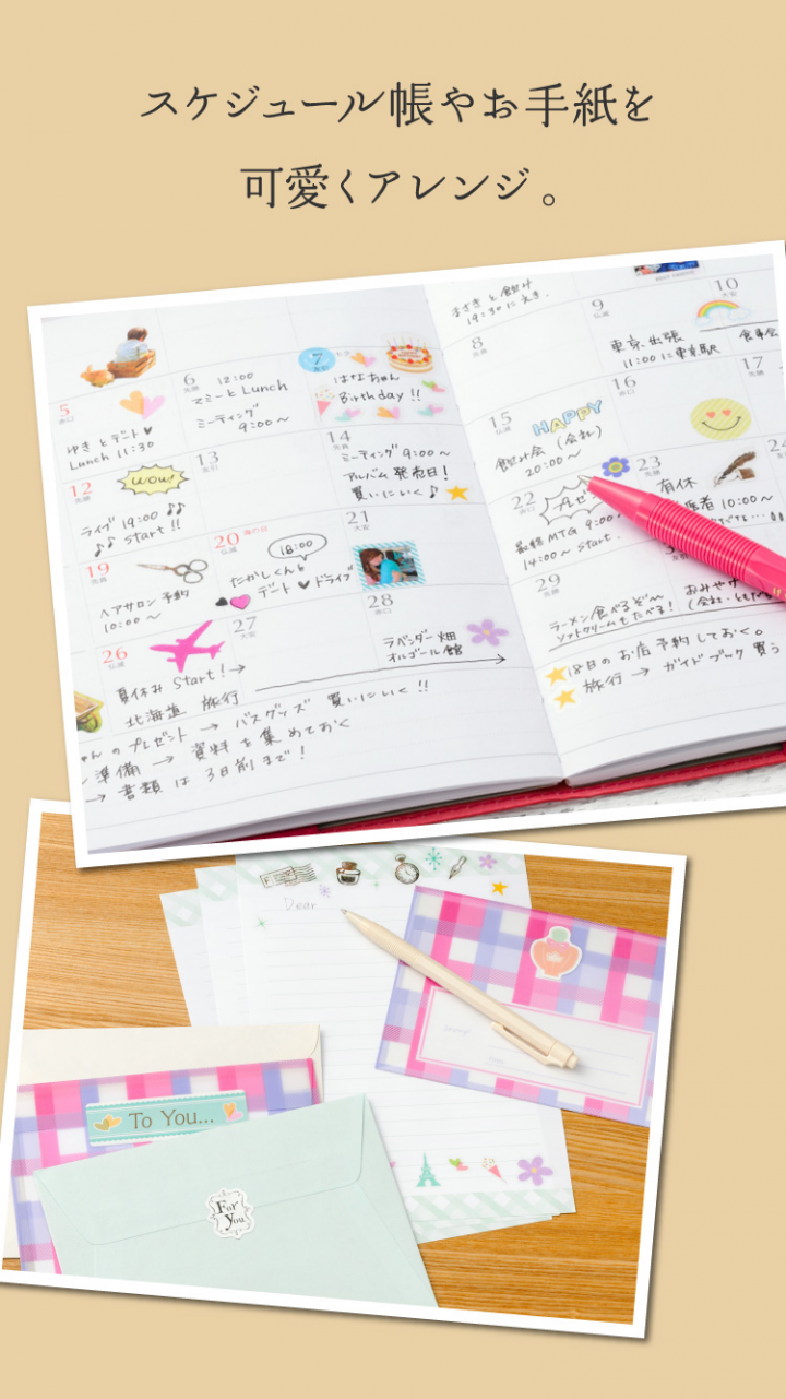 株式会社グラフィックのプレスリリース画像3