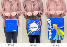 株式会社グラフィックのプレスリリース画像1