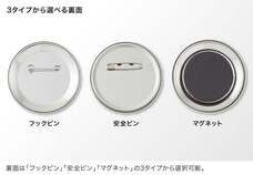 株式会社グラフィックのプレスリリース画像2