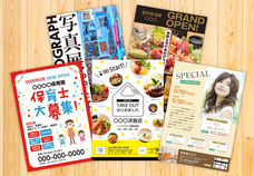 株式会社グラフィックのプレスリリース画像2