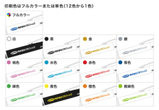 株式会社グラフィックのプレスリリース画像1