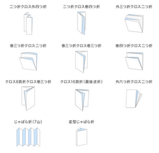 株式会社グラフィックのプレスリリース画像1