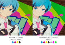 株式会社グラフィックのプレスリリース画像1