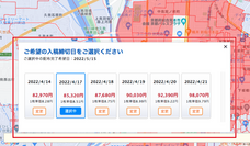 株式会社グラフィックのプレスリリース画像1