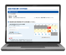 株式会社グラフィックのプレスリリース画像2