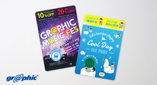 株式会社グラフィックのプレスリリース画像1