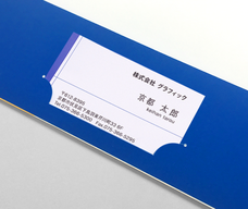 株式会社グラフィックのプレスリリース画像6