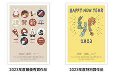 株式会社グラフィックのプレスリリース画像1