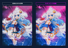 株式会社グラフィックのプレスリリース画像2