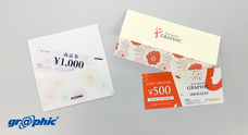 株式会社グラフィックのプレスリリース画像1