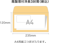 株式会社グラフィックのプレスリリース画像2
