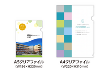 株式会社グラフィックのプレスリリース画像3