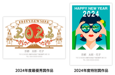 株式会社グラフィックのプレスリリース画像1