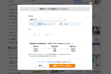 株式会社グラフィックのプレスリリース画像1
