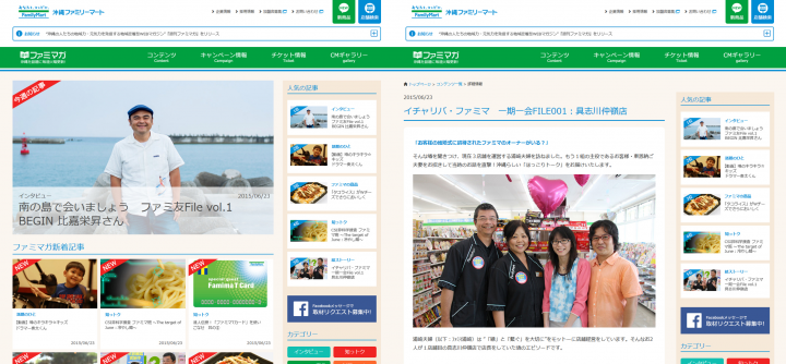 インタラクティブ株式会社のプレスリリース画像1