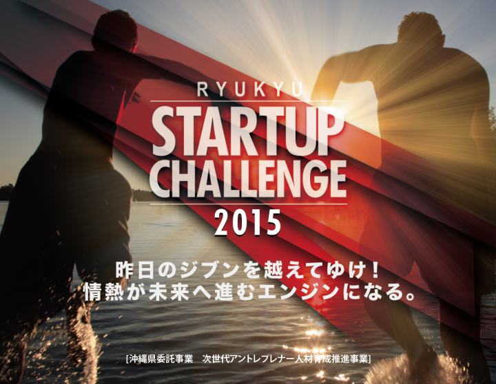 インタラクティブ株式会社のプレスリリース画像1