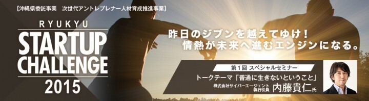 インタラクティブ株式会社のプレスリリース画像1
